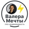 Telegram channel Недвижимость Одессы | Горячие предложения logo