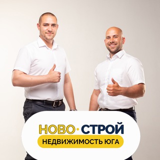 Логотип телеграм канала @novostroy_nedvizh — НовоСтрой Недвижимость Юга