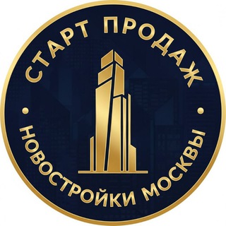 Логотип телеграм канала @novostroy_start — 📍Новостройки Москвы | Старт Продаж | Инвестиции