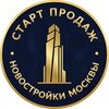 Логотип телеграм канала @novostroy_start — 📍Новостройки Москвы | Старт Продаж | Инвестиции