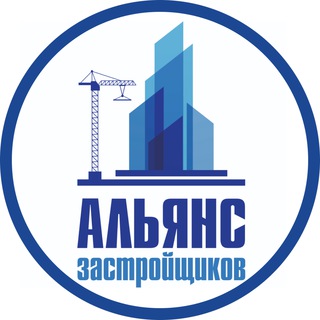 Логотип телеграм канала @novostroyki25 — Альянс Застройщиков