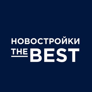 Логотип телеграм канала @novostroykithebest — Новостройки THE BEST