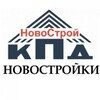 Логотип телеграм канала @novostroykpdplus — Новострой КПД плюс
