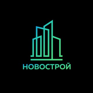 Логотип телеграм канала @novostroynnov — Новострой