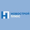 Логотип телеграм канала @novostroyplus — НОВОСТРОЙ ПЛЮС КРАСНОДАР