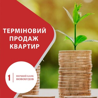 Логотип телеграм -каналу novostroyvodesse — Терміновий продаж квартир в Одесі!