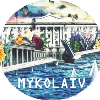 Telegram channel ⚠️НОВОСТИ НИКОЛАЕВА ⚠️ logo