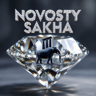 Telegram channel NOVOSTY SAKHA logo