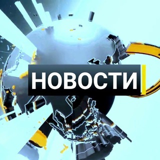 Логотип телеграм канала @novosty_svo1 — Новости СВО