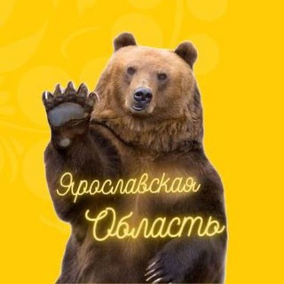 Логотип телеграм канала @novosty_yaroslavl — Привет, Ярославская область!