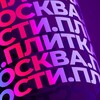 Логотип телеграм канала @novosty_moskvy — Плитка 😈 Новости Москвы