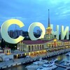 Логотип телеграм канала @novosty_sochi — Новости Сочи