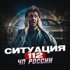 Логотип телеграм канала @novosty_treshay — НОВОСТИ ЖЕСТЬ ИНЦИДЕНТ РОССИЯ