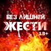 Telegram channel УРАГАН МИЛТОН logo