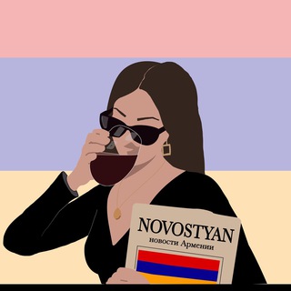 Логотип телеграм канала @novostyan — Novostyan