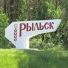 Логотип телеграм канала @novostyrylsk — Новости РыльскА
