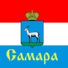 Логотип телеграм канала @novostysamara — Новости Самары | Самара
