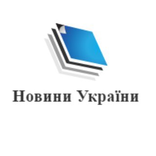 Логотип телеграм -каналу novostyuk — Новини України — Новости Украины