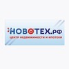 Логотип телеграм канала @novoteh — НОВОТЕХ.рф