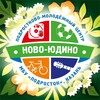 Логотип телеграм канала @novoudino_camp — Лагерь Ново-Юдино