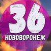 Логотип телеграм канала @novovoronezh_36 — Нововоронеж 36 | Новости