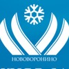 Логотип телеграм канала @novovoronino — Нововоронино | лыжная трасса