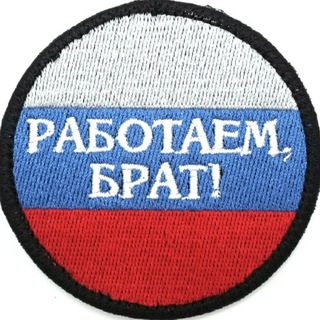 Логотип телеграм канала @novstisvo — Новости СВО