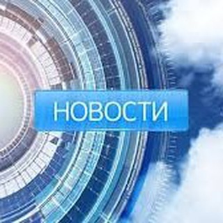 Логотип телеграм канала @novstkr — Новости Кратко