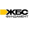 Логотип телеграм канала @novsvaya53 — ЖБС | Фундамент Великий Новгород, производство ЖБ свай