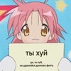 Логотип телеграм канала @novtyxyi — я стесняюсь иди нахуй