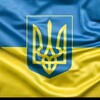 Логотип телеграм -каналу novunuvukraini — Новини в Україні 🇺🇦