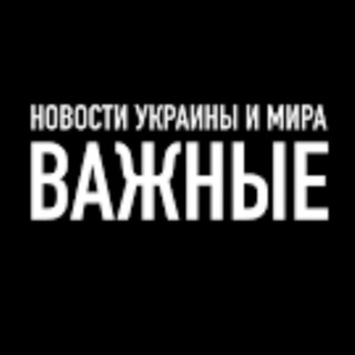 Логотип телеграм -каналу novuny24 — Новости Украины и мира