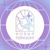 Логотип телеграм канала @novyi_gorizont — Новый Горизонт