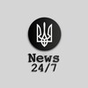 Telegram channel НОВИНИ СЬОГОДНІ logo
