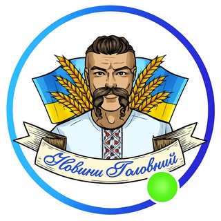 Логотип телеграм -каналу novynu_ukraina — Новини: Україна | Головний