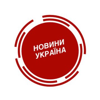 Логотип телеграм -каналу novynu — Новини Україна