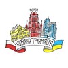 Логотип телеграм канала @novyny_tricity — Новини Труймяста 🇵🇱 | Гданськ | Сопот | Гдиня