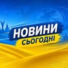 Логотип телеграм -каналу novynysarnerayon — Новини Сарни | Район