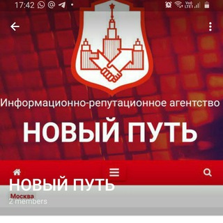 Логотип телеграм канала @novyput — НОВЫЙ ПУТЬ СМИ