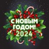 Логотип телеграм канала @novyygod_2024 — НОВОГОДНЕЕ ВИДЕОПОЗДРАВЛЕНИЕ ДЛЯ ДЕТЕЙ