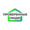 Логотип телеграм канала @nowayadacha — ПРОВЕРЕННЫЕ ЛЮДИ