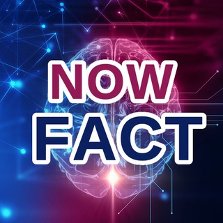 Логотип телеграм канала @nowfact — Hеожиданно, но факт!