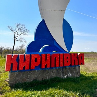 Логотип телеграм канала @nowkirillovka — Вести Запорожской области