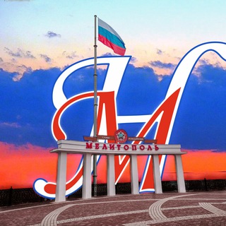 Telegram channel Новый Мелитополь logo