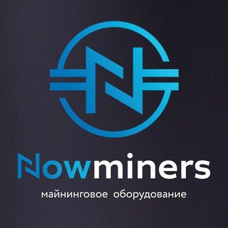 Логотип телеграм канала @nowminers — NOWMINERS - Майнеры из Китая