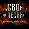 Логотип телеграм канала @nowombat — ВЕЧНАЯ ДЕРЖАВА 🇷🇺
