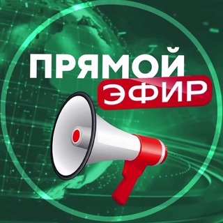 Логотип телеграм канала @nowosti_efir — Прямой эфир | НОВОСТИ | Индия | Пакистан Война