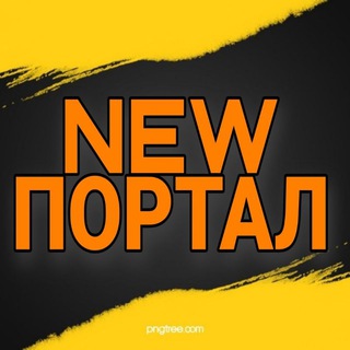 Логотип телеграм канала @nowostiua77 — NEWS ПОРТАЛ ⭐ ЭКСТРЕННЫЕ НОВОСТИ ⭐ ЕЖЕДНЕВНО