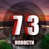 Логотип телеграм канала @nowostiulianowsk — Новости Ульяновска- Ульяновской области (newsofulyanovsk)