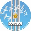 Логотип телеграм канала @nowsaratov — Новости Саратова